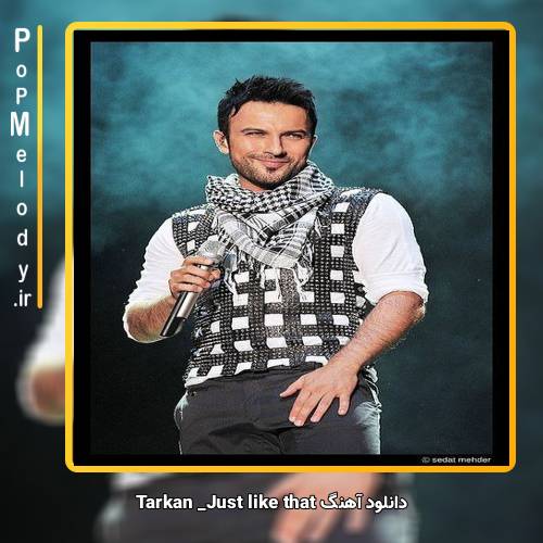 دانلود آهنگ تارکان just like that